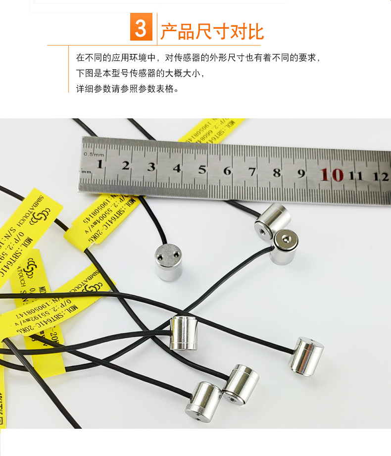 斯巴拓SBT641C拉力壓力傳感器拉壓兩用推拉力測力高精準(zhǔn)正負(fù)±10V5