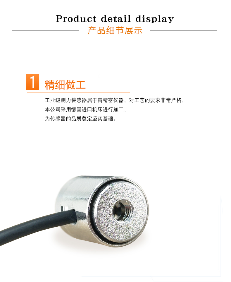 斯巴拓SBT641C拉力壓力傳感器拉壓兩用推拉力測力高精準(zhǔn)正負(fù)±10V2