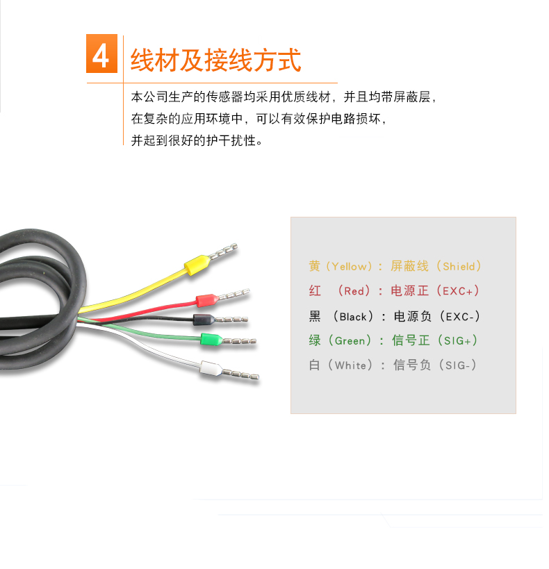 斯巴拓SBT641C拉力壓力傳感器拉壓兩用推拉力測力高精準(zhǔn)正負(fù)±10V6