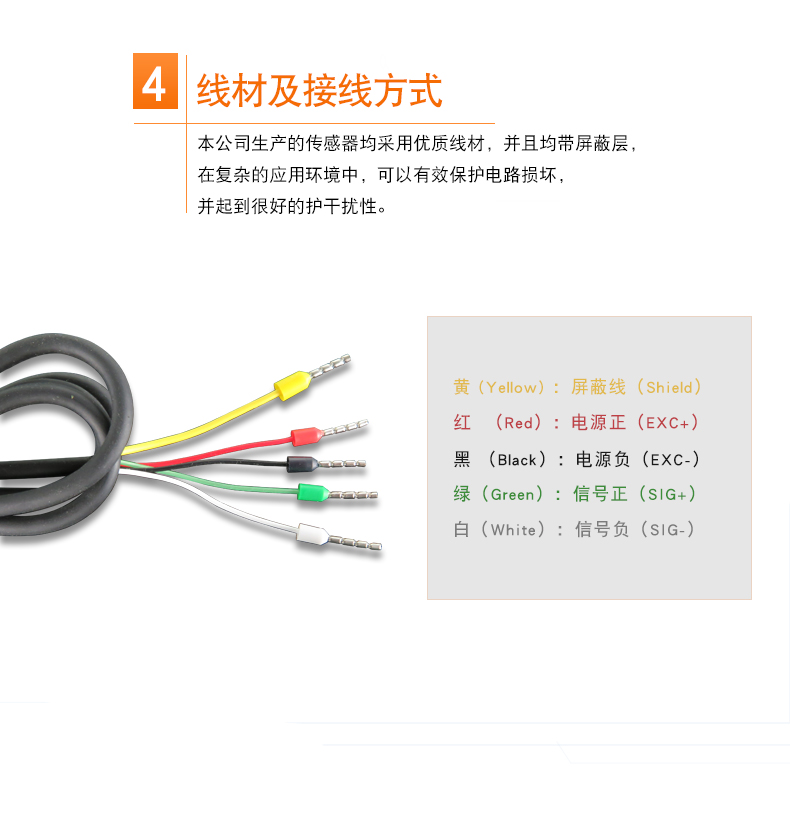 斯巴拓SBT620高精度S型拉壓力傳感器稱重測力重量試驗機料斗秤5T6