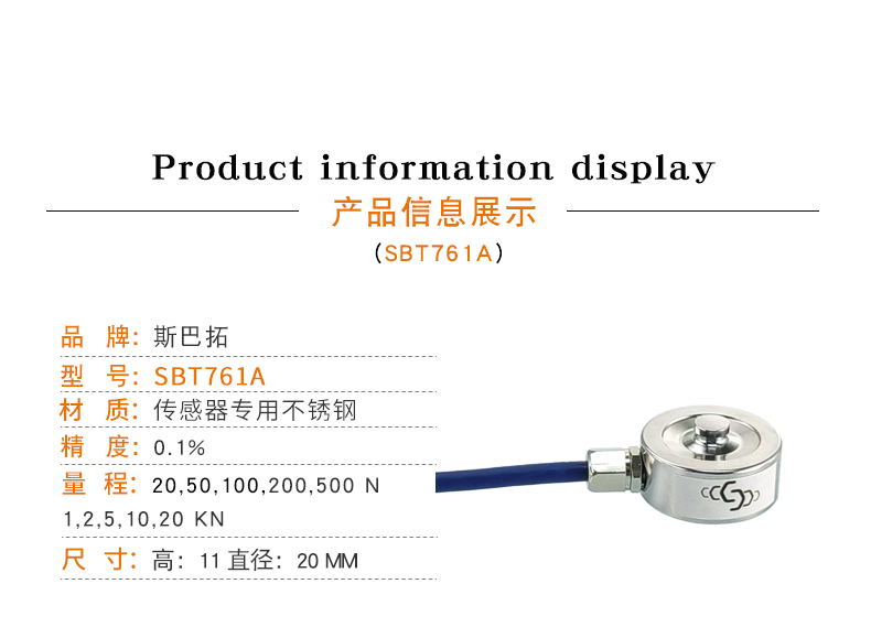 稱重傳感器-測(cè)力傳感器-拉壓力傳感器-微型傳感器-扭矩傳感器扭力