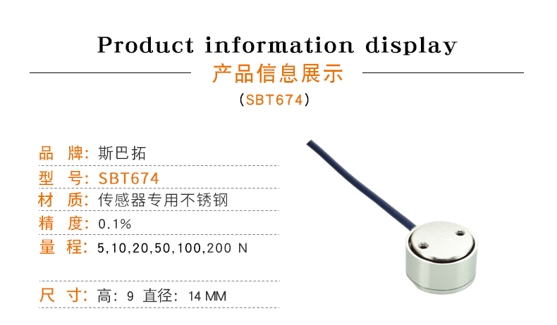 稱重傳感器-測力傳感器-拉壓力傳感器-微型傳感器